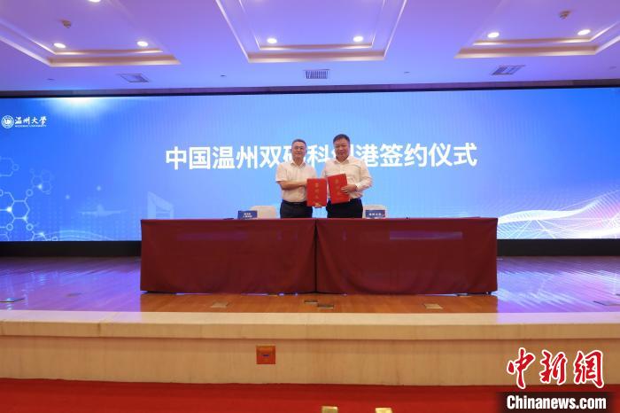 签约仪式现场。　杏吧
供图