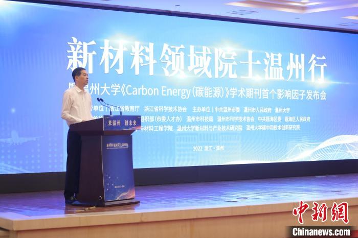 浙江省委常委、温州市委书记刘小涛致辞。　杏吧
供图