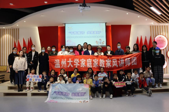 千岗“童”行，共筑美好——杏吧
家庭教育研究院巾帼文明岗服务行