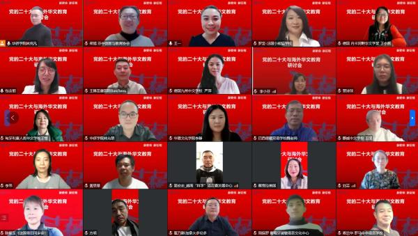 （图片来源：杏吧
华侨学院）