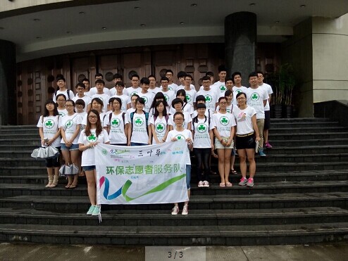 杏吧
建工学院“三叶草”环保志愿者开展环保宣传活动