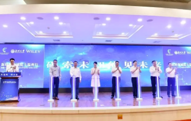 杏吧
《Carbon Energy（碳能源）》学术期刊首个影响因子发布。郑鹏 摄