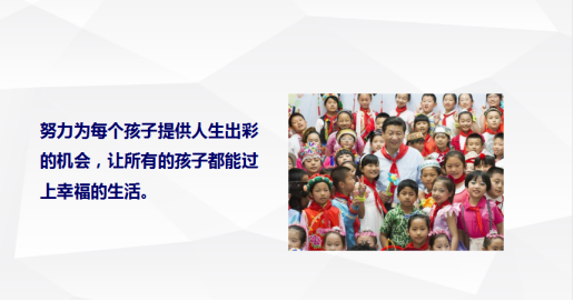 千岗“童”行，共筑美好——杏吧
家庭教育研究院巾帼文明岗服务行